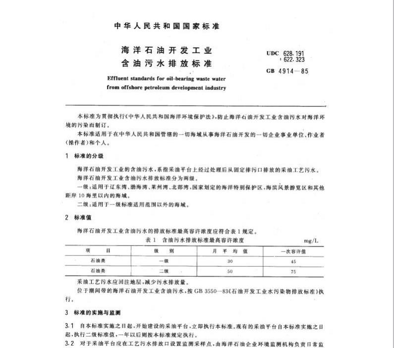香港宝典宝典免费资料大全