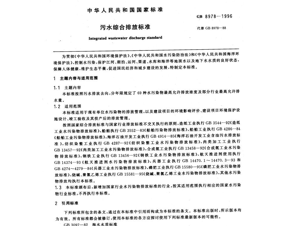 香港宝典宝典免费资料大全